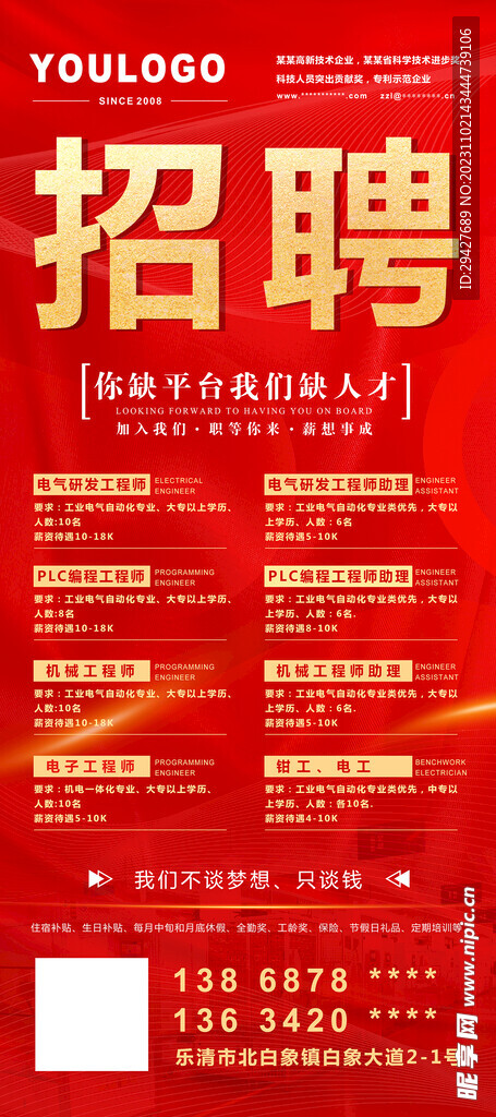 晉州最新招工信息及啟程探索自然美景招聘活動(dòng)，尋求內心平和之旅