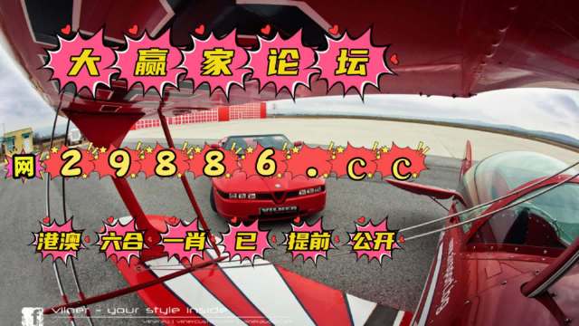 2023澳門(mén)六開(kāi)彩全年免費優(yōu)勢,安全設計方案評估_沉浸版25.992