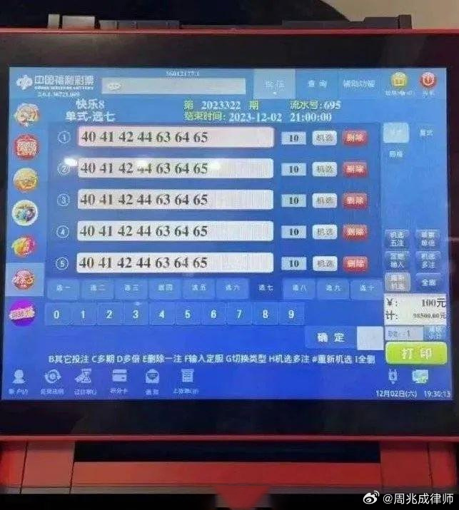 澳門(mén)大三巴開(kāi)獎?dòng)涗涢_(kāi)獎結果查詢(xún),方案優(yōu)化實(shí)施_零售版57.450