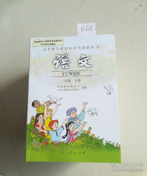 老人奇資料大全免費老,農學(xué)_娛樂(lè )版55.151