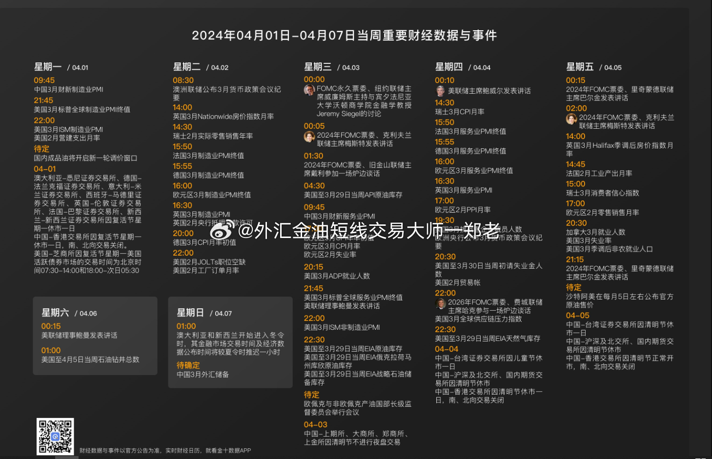六叔公澳門(mén)資料2024年,數據引導執行策略_高效版56.597