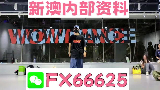 新澳門(mén)精準資料大全管家婆料,快速解答方案實(shí)踐_旗艦版32.404