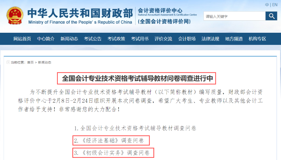 7777788888精準跑狗圖的應用優(yōu)勢,快速問(wèn)題處理_確認版12.589