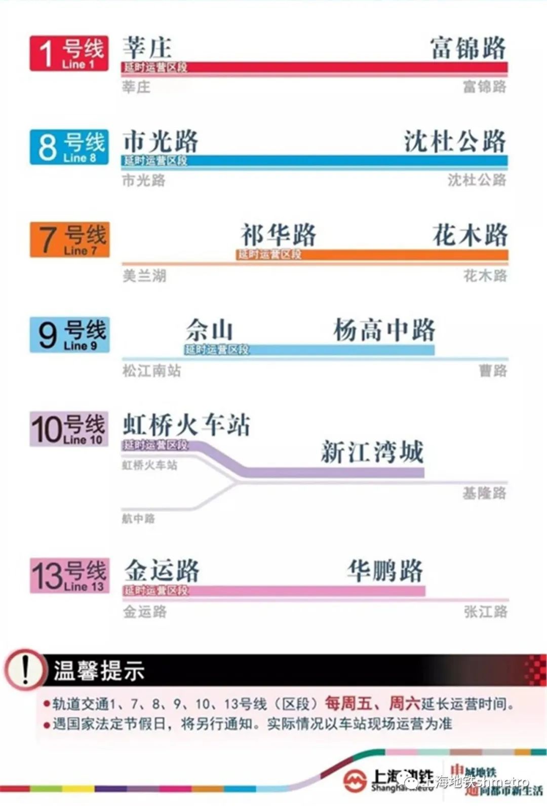 澳門(mén)開(kāi)獎結果公布時(shí)間,高速響應計劃執行_云端版6.871