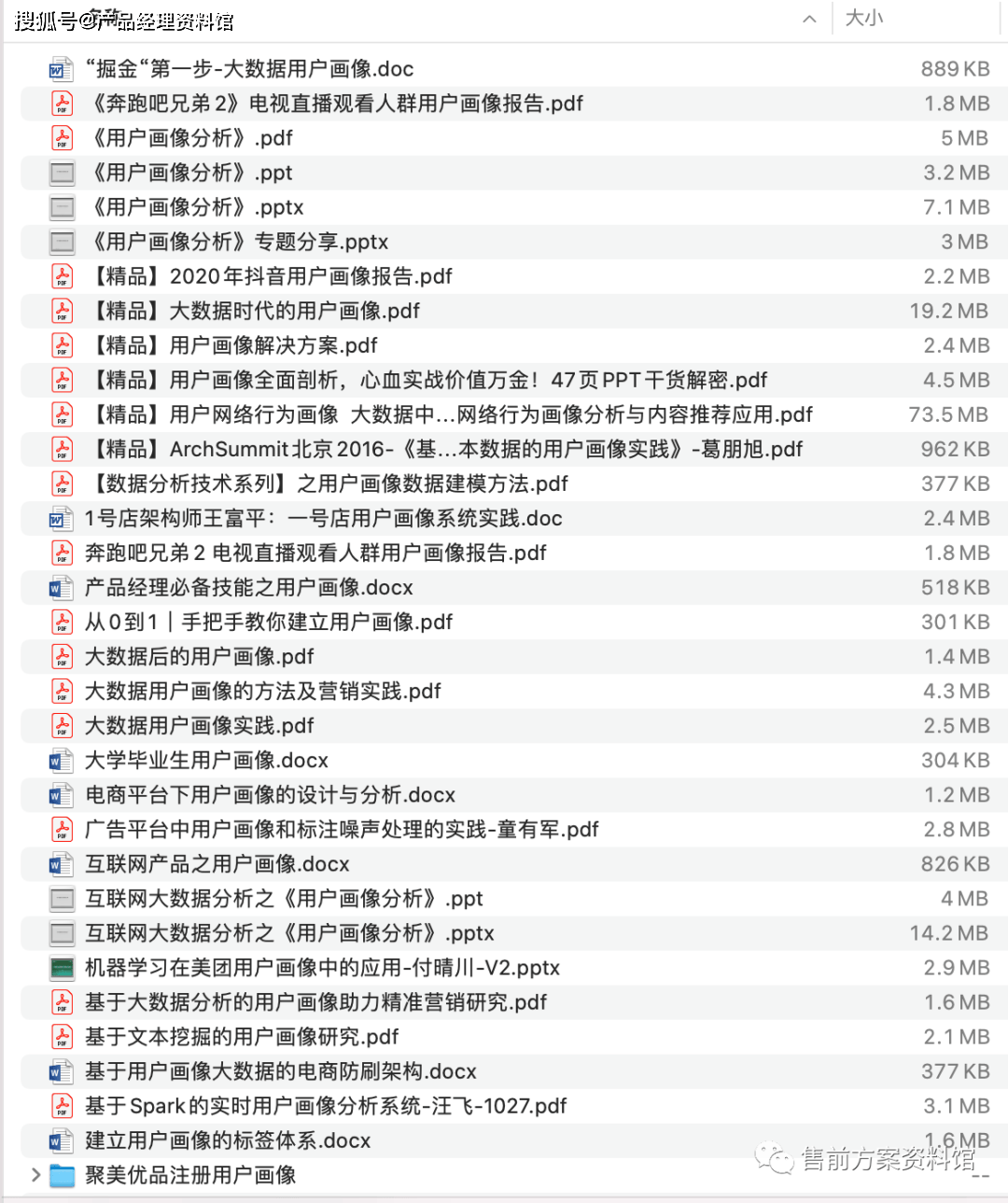 廣東八二站資料大全正版官網(wǎng),精細化實(shí)施分析_社交版63.302
