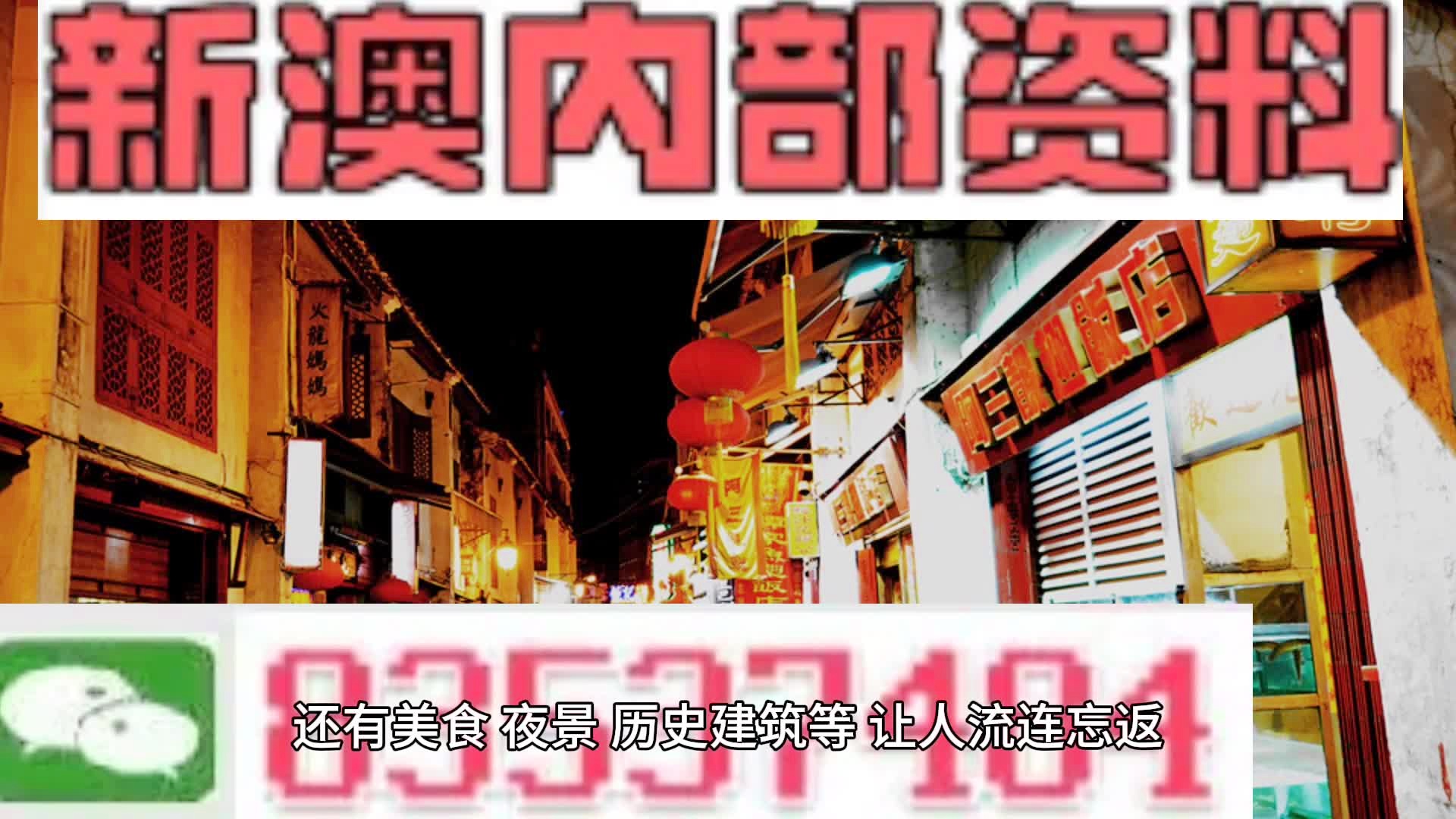 2024新澳三期必出一肖,創(chuàng  )新策略設計_多元文化版95.736