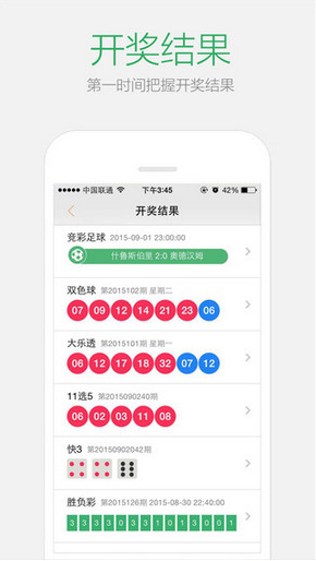 2024澳門(mén)天天開(kāi)好彩大全最新版本下載,全面設計實(shí)施_云技術(shù)版82.264