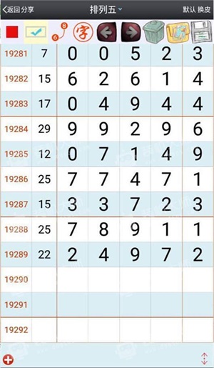 澳門(mén)最準一肖一碼一碼一,機制評估方案_毛坯版68.159