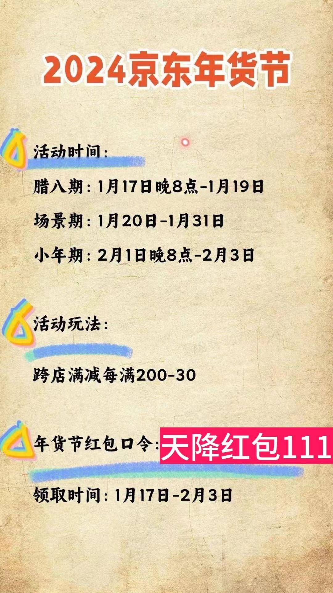 2024年澳門(mén)今晚開(kāi)什么碼,高效執行方案_結合版55.800