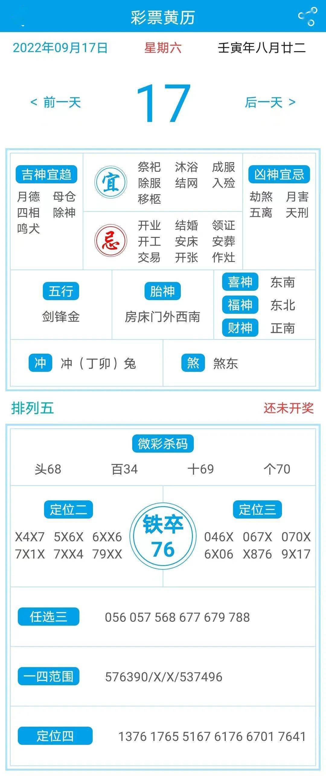 工程廠(chǎng)房燈具 第126頁(yè)