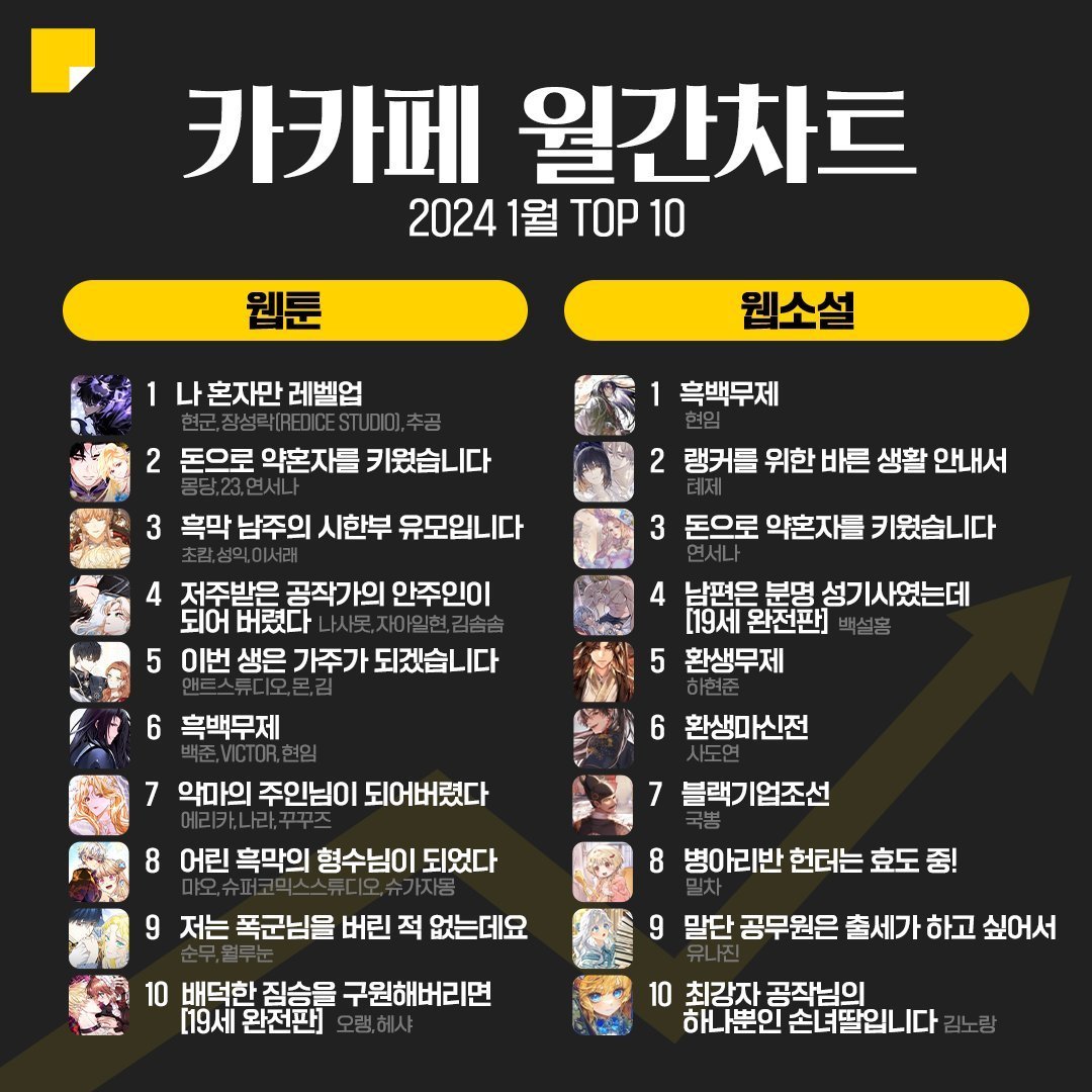 韓娛青春勵志之旅，躍動(dòng)的夢(mèng)想與韓娛之夢(mèng)