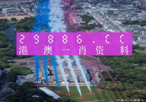 澳門(mén)精準一肖一碼準確,高速響應計劃執行_定制版80.290