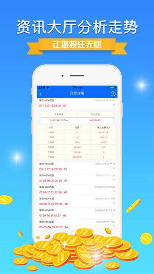 新澳好彩免費資料查詢(xún)石獅,可依賴(lài)操作方案_百搭版55.352