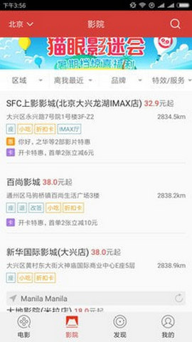 燈飾燈具 第254頁(yè)