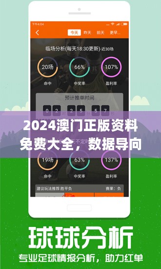 新澳好彩免費資料查詢(xún)357期,可依賴(lài)操作方案_娛樂(lè )版87.522