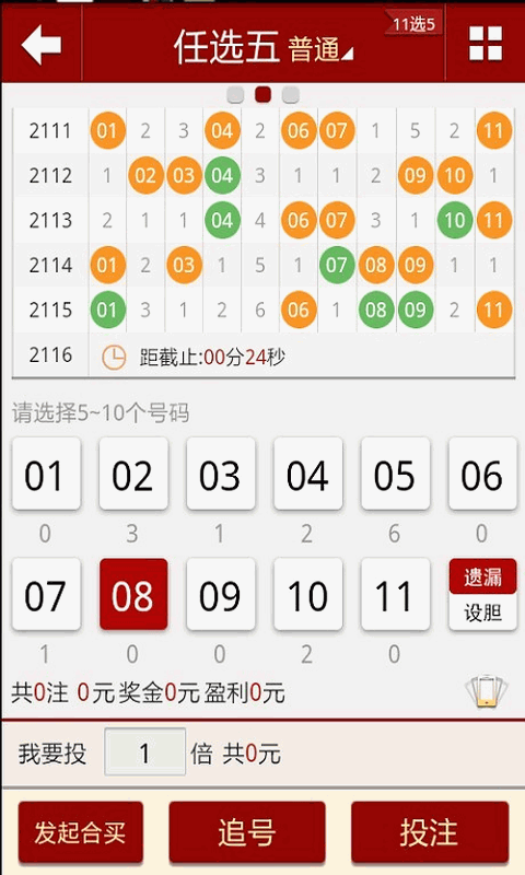 澳門(mén)六開(kāi)獎最新開(kāi)獎結果,現況評判解釋說(shuō)法_社交版27.682