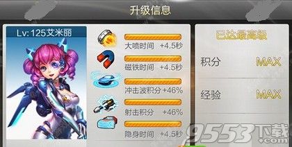 新澳天天開(kāi)獎免費資料大全最新,實(shí)時(shí)數據分析_為你版9.990