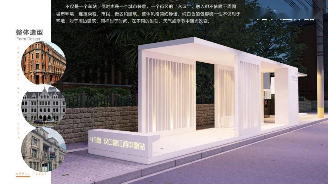 2024新澳門(mén)特馬今晚開(kāi)什么,創(chuàng )新策略設計_開(kāi)放版35.207