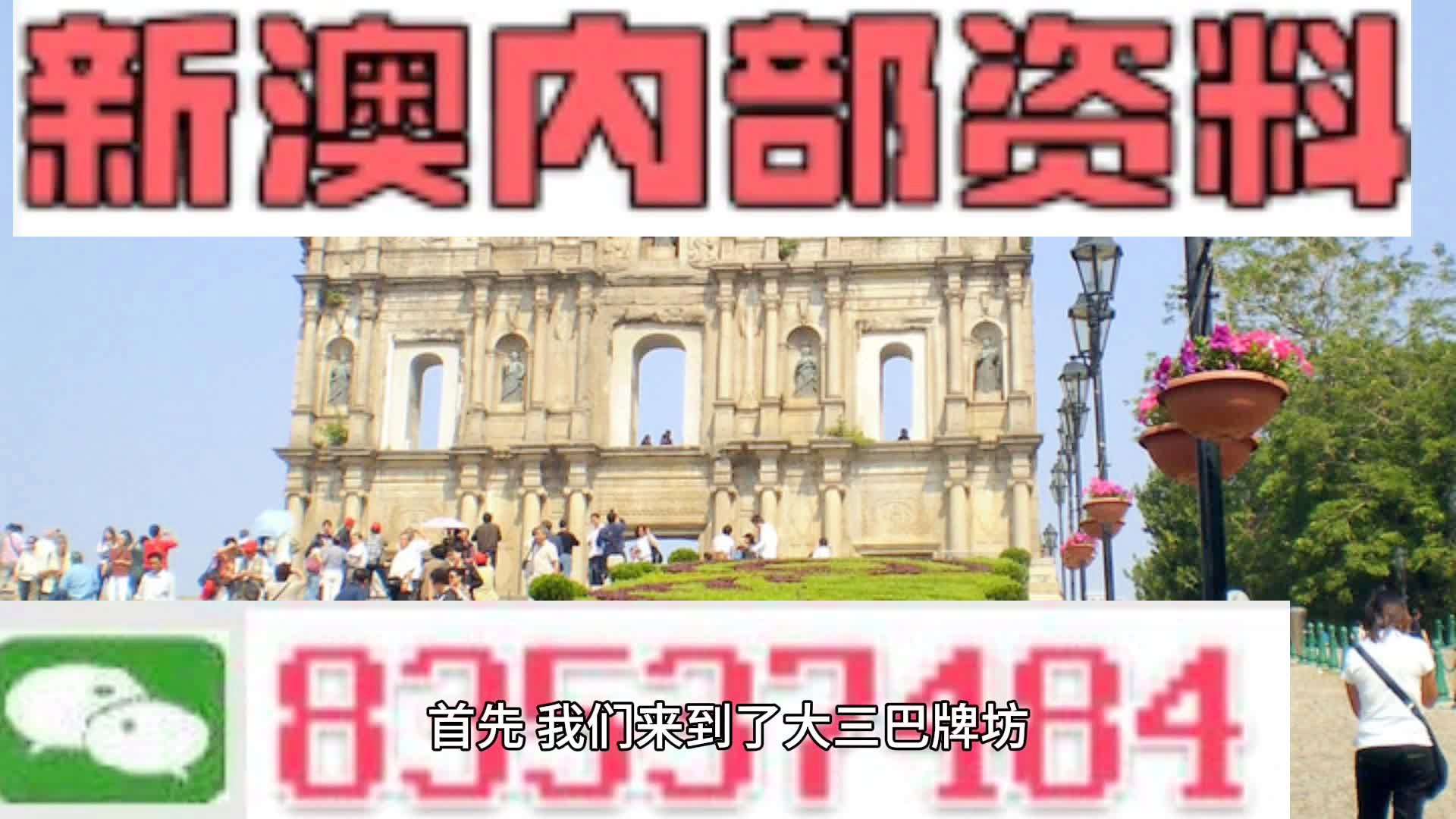 澳門(mén)最準的資料免費公開(kāi),新澳精,機械_影視版80.520