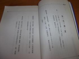 工程廠(chǎng)房燈具 第119頁(yè)