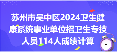 蘇州市招聘網(wǎng)最新招聘，時(shí)代脈搏與人才交響匯聚點(diǎn)