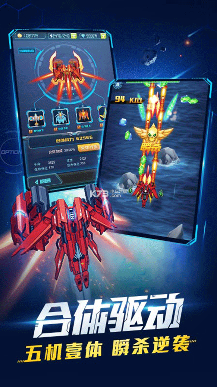 超時(shí)空戰機最新破解版，探索自信與成就感的航程中的法律風(fēng)險與道德挑戰