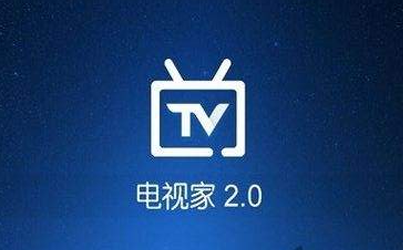 最新電視家分享碼，解鎖精彩視聽(tīng)體驗的六位數秘籍