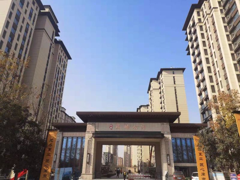 金鄉凱盛佳苑最新動(dòng)態(tài)，家園蛻變，無(wú)限可能與希望孕育中