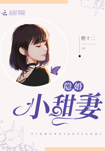 陸少蜜愛(ài)甜妻最新章節,陸少蜜愛(ài)甜妻最新章節，小巷中的甜蜜誘惑