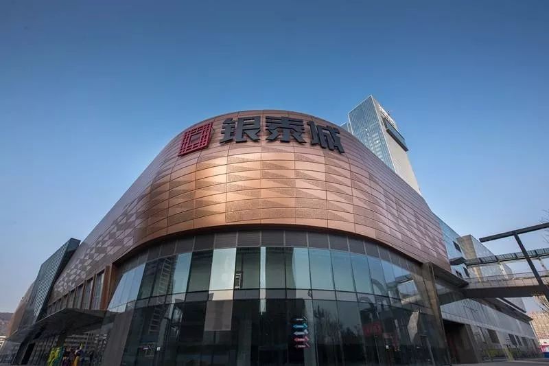 街道口銀泰城最新招聘，職場(chǎng)路上的小幸運開(kāi)啟之門(mén)