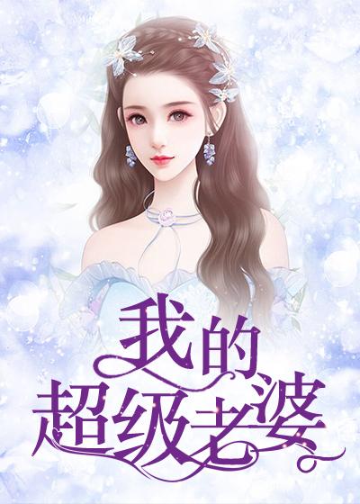 李婉楊楚傲天最新章節,李婉楊楚傲天最新章節，小巷中的隱秘美味