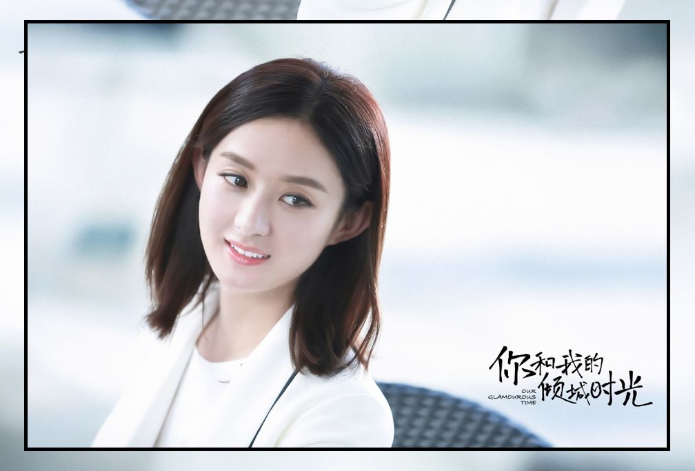 趙麗穎最新發(fā)型引領(lǐng)潮流，開(kāi)啟自然美景之旅