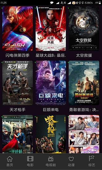 宅男影視破解版最新版的探索之旅，小巷深處的法律風(fēng)險與影視寶藏反思