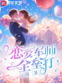 羅軍丁涵7月最新章節，小紅書(shū)熱推，精彩持續更新！