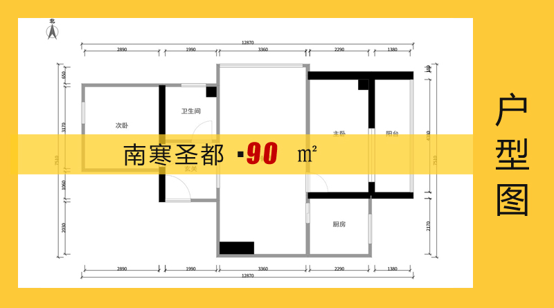 南寒圣4號樓最新動(dòng)態(tài)關(guān)注指南，最新動(dòng)態(tài)一網(wǎng)打盡