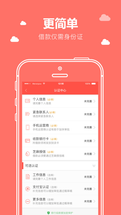 缺錢(qián)么極速版，開(kāi)啟一段溫馨有趣的金融日常故事之旅