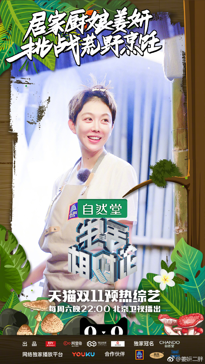 生活相對論最新一期，探索現代生活的新維度