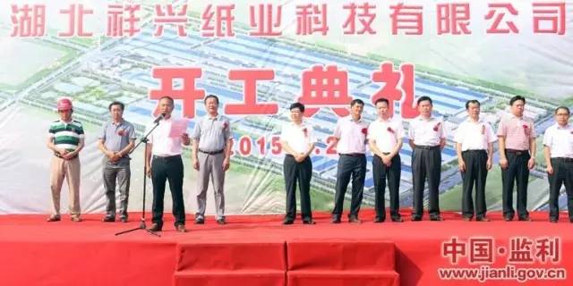 湖北祥興紙業(yè)最新進(jìn)展揭秘，一張紙的力量與變化之美