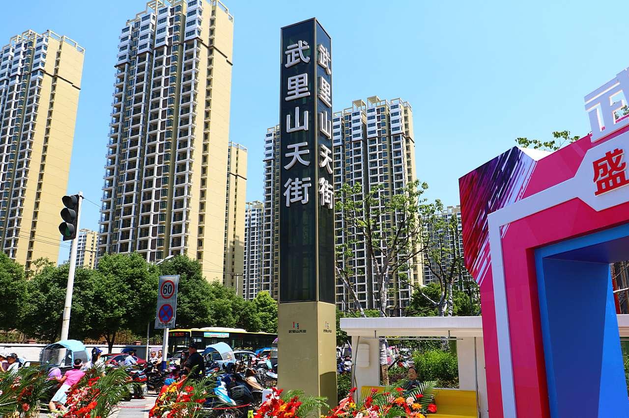 武里山天街最新動(dòng)態(tài)，變化中的力量與學(xué)習帶來(lái)的自信與成就感