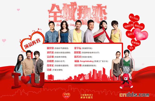 全城熱戀官網(wǎng)最新一期，探索自然美景之旅，尋找內心的寧靜之旅
