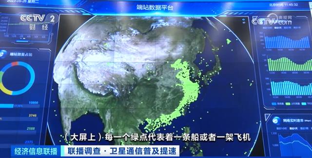 南星S9衛星最新動(dòng)態(tài)，啟程探索自然美景的星辰大海