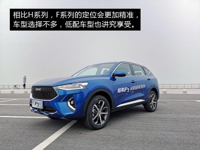 哈弗WEY01啟程探尋之旅，最新消息揭秘，自然之旅展現內心寧靜的力量