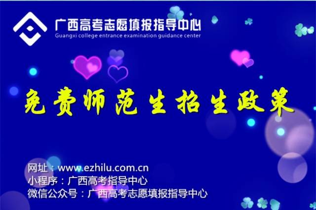 江西免費師范生最新政策，時(shí)代引領(lǐng)，教育希望之路