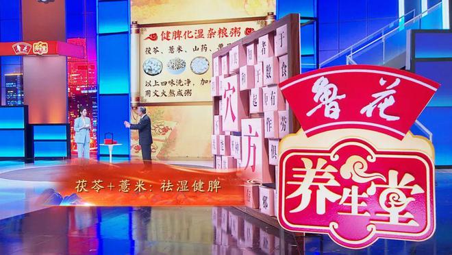 科技養生新紀元，養生堂最新一期視頻的高科技產(chǎn)品體驗之旅