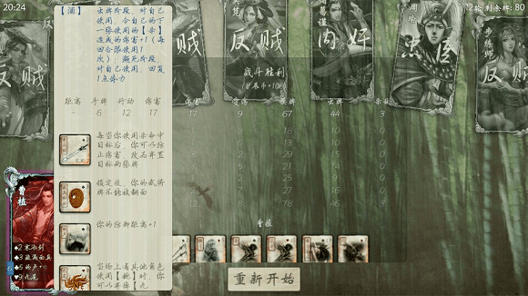 無(wú)名殺最新版2.0.0下載，歡樂(lè )游戲之旅，愛(ài)與笑聲交織的世界