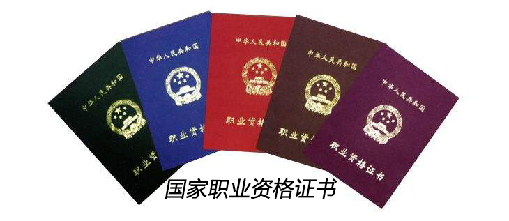 最新國家職業(yè)資格證書(shū)獲取指南，步驟與要點(diǎn)解析
