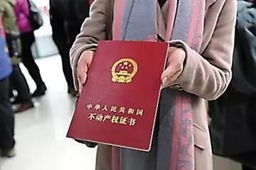 鄭州不動(dòng)產(chǎn)證最新動(dòng)態(tài)，一種觀(guān)點(diǎn)下的影響及分析