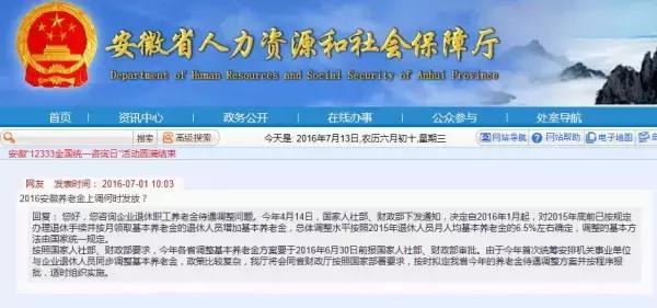 海興貼吧最新消息35頁(yè)，小城故事與情感紐帶熱議話(huà)題列表