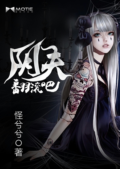 我的怪咖陰夫，高科技產(chǎn)品的革新之旅與獨特體驗