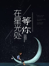 唐喬晚龍御琛，日常溫馨趣事最新章節揭秘